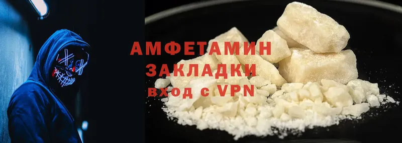 Amphetamine Premium  блэк спрут ссылка  Плавск 