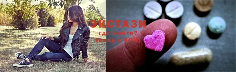 Ecstasy диски  сколько стоит  Плавск 